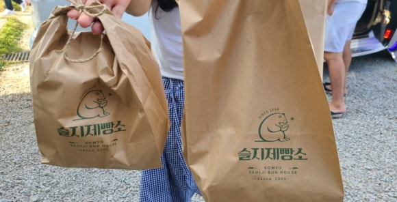 부안제빵소 이미지