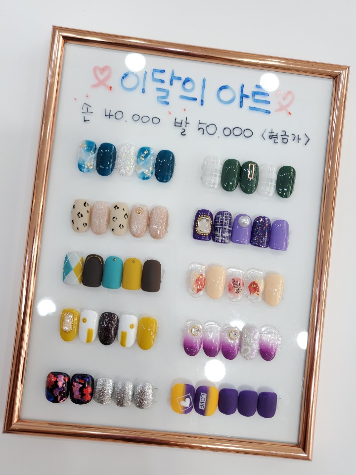 네일더예쁘게 이미지