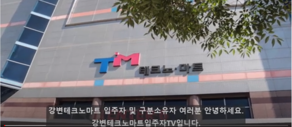 주식회사 우리마트 이미지