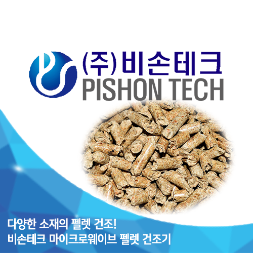 비손기업 이미지