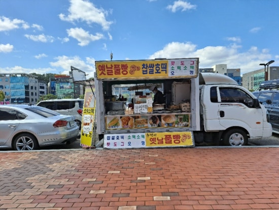 옛날호떡국화빵 이미지