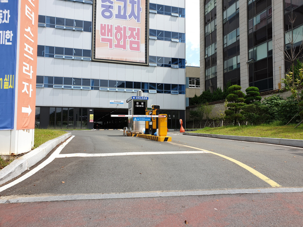 차잘남모터스 이미지