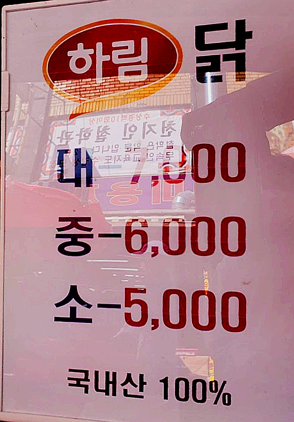 명품하림직판장 이미지