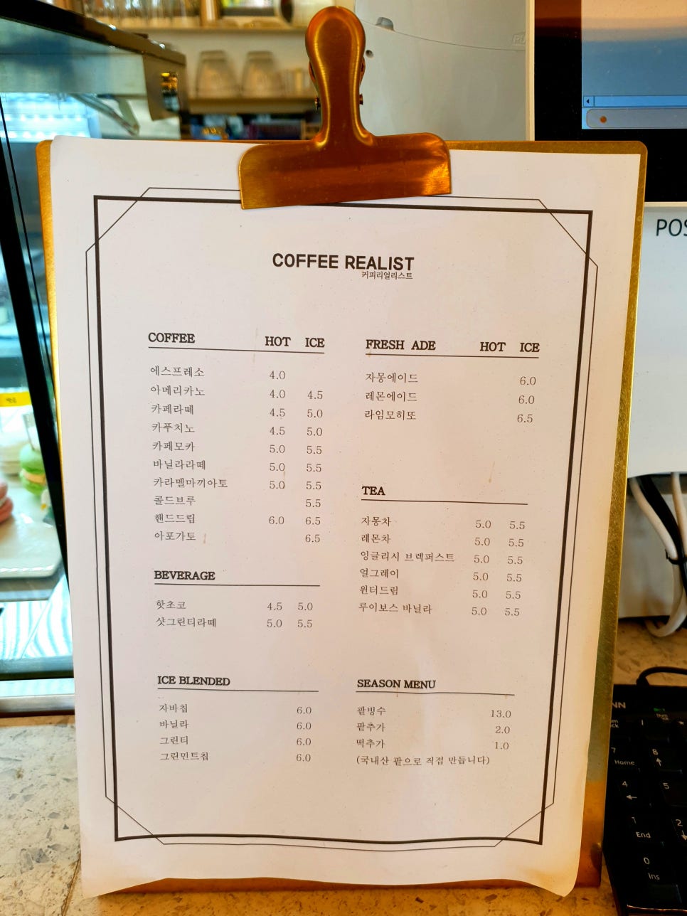 커피리얼리스트 이미지