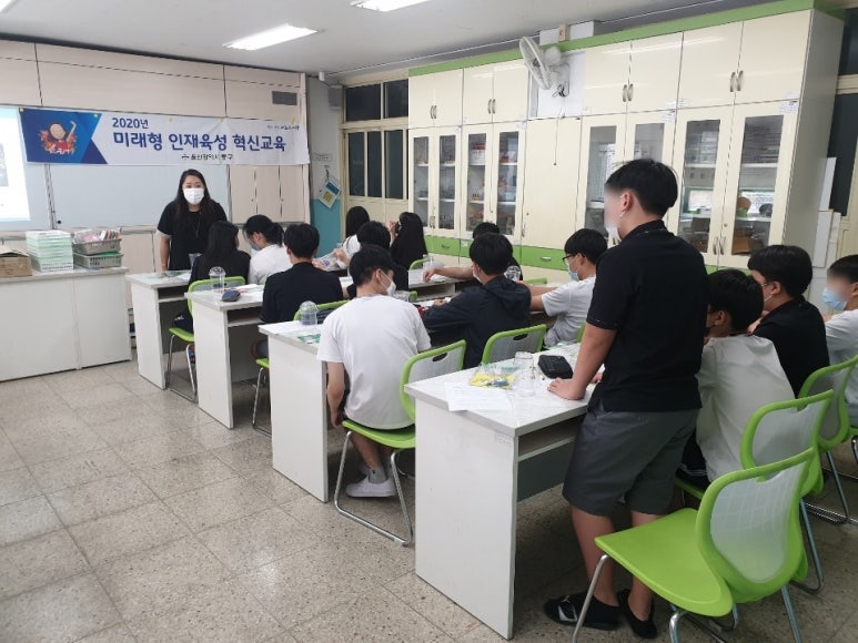 무룡중학교 이미지