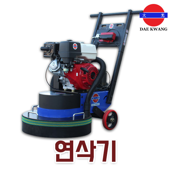 NS건설 이미지