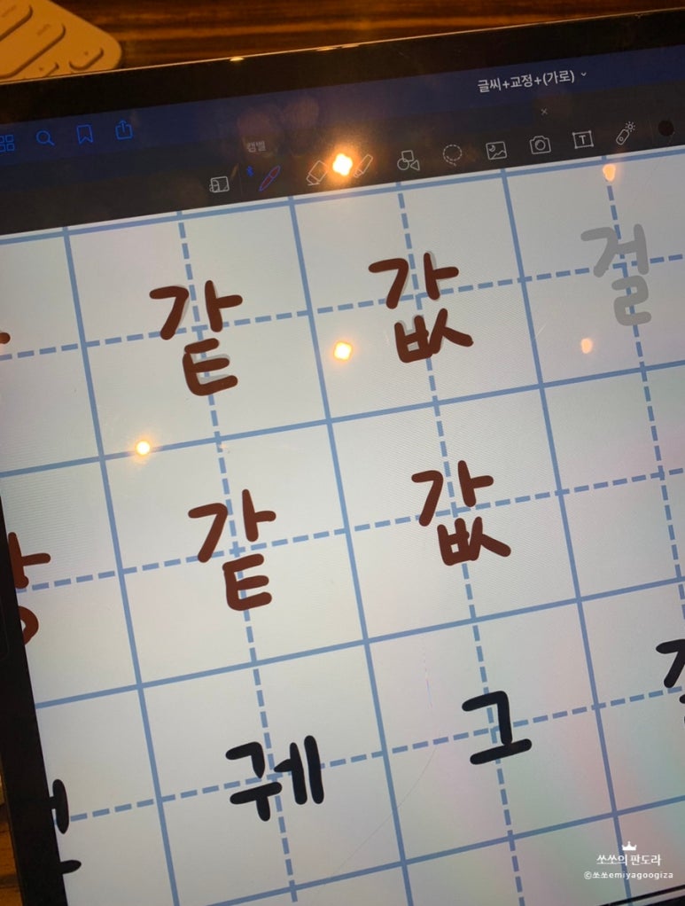 파스쿠찌원주봉화산점 이미지