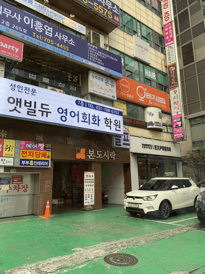 린헤어미용실 이미지