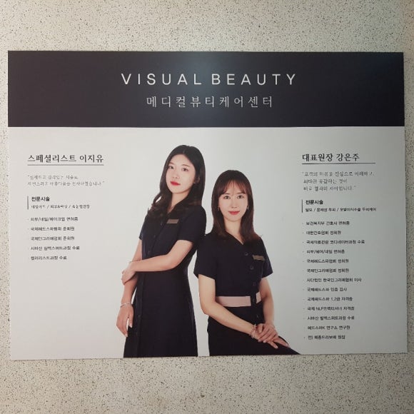비주얼플래닝 이미지
