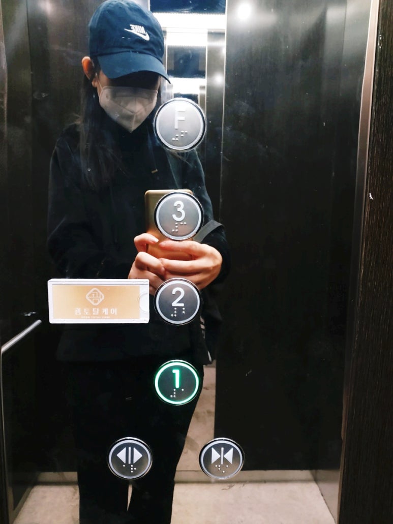 굄토탈케어 이미지