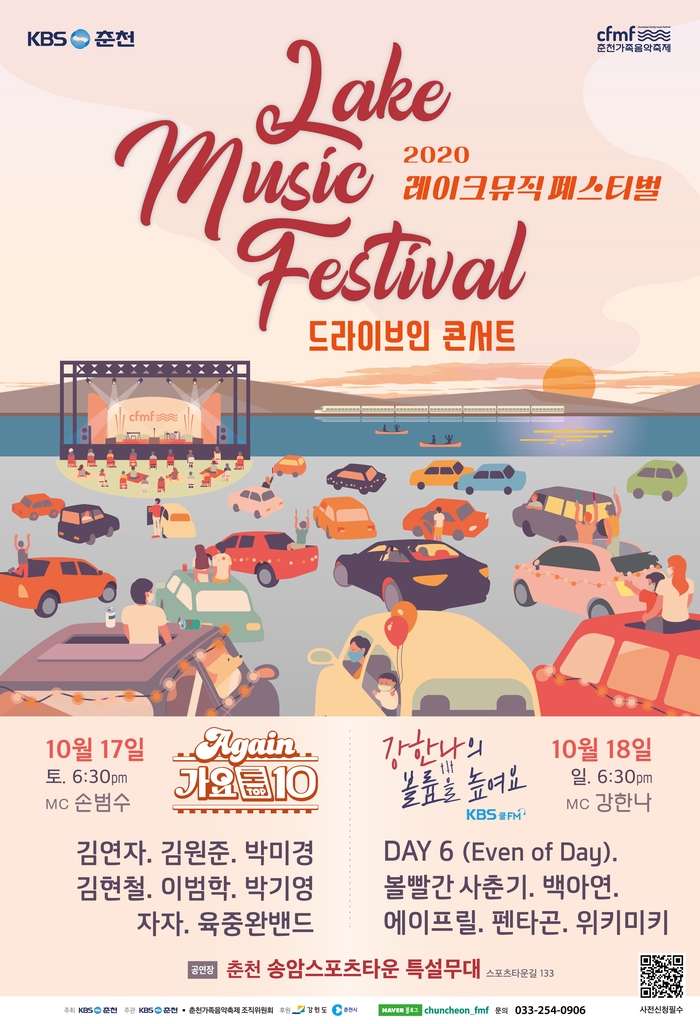 볼륨뮤직 이미지