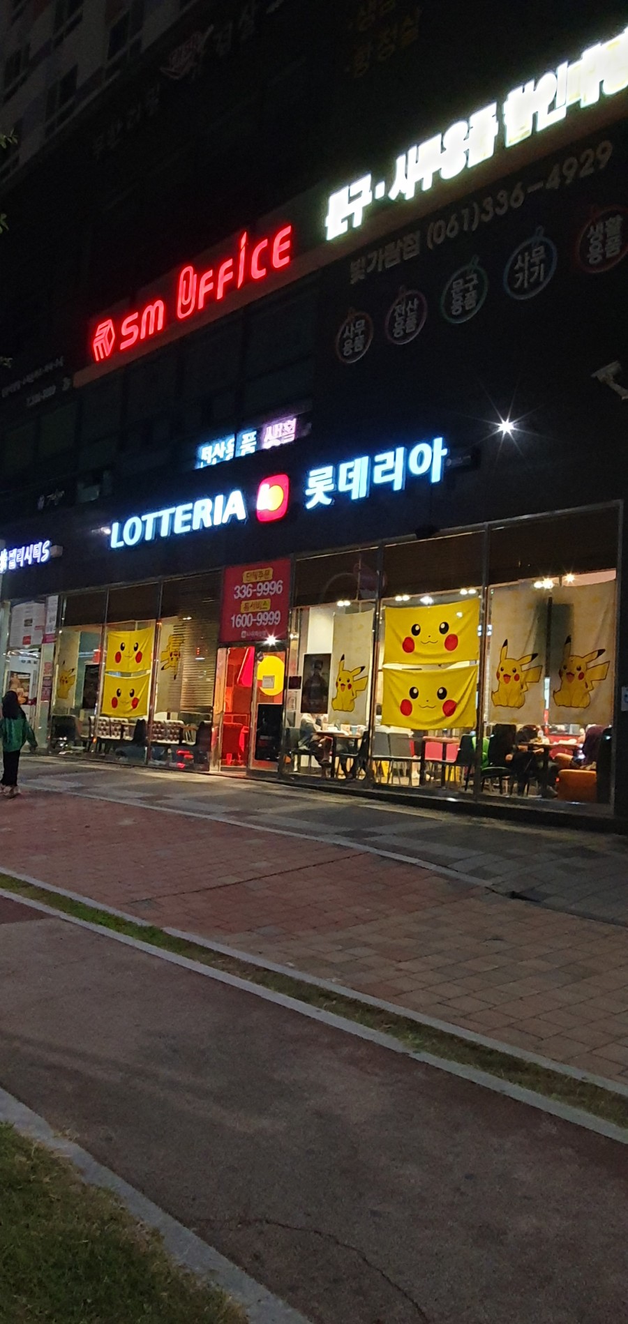 롯데리아혁신점 이미지