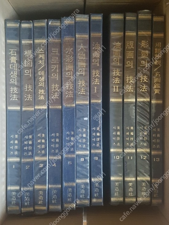 미조사 이미지