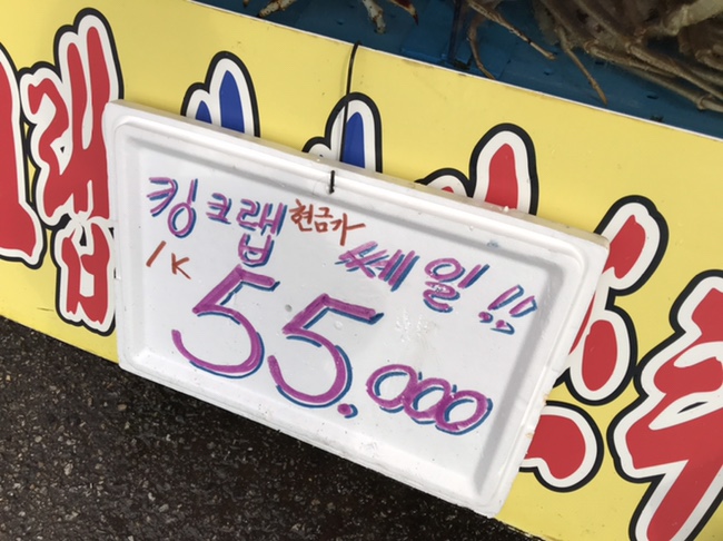 연세스타수산 이미지