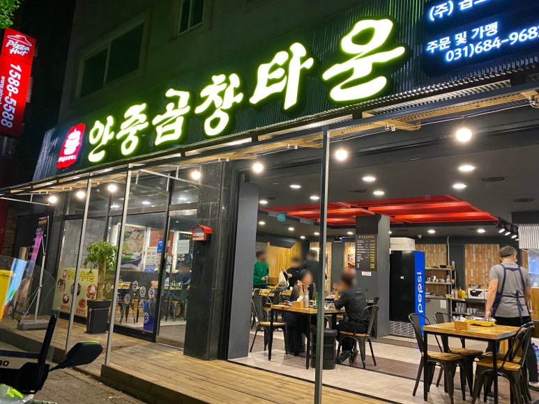 평택한우타운 이미지