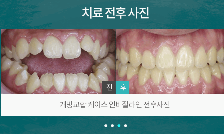 더뉴치과의원 이미지
