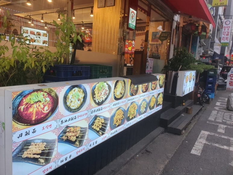 계서도삭면 이미지