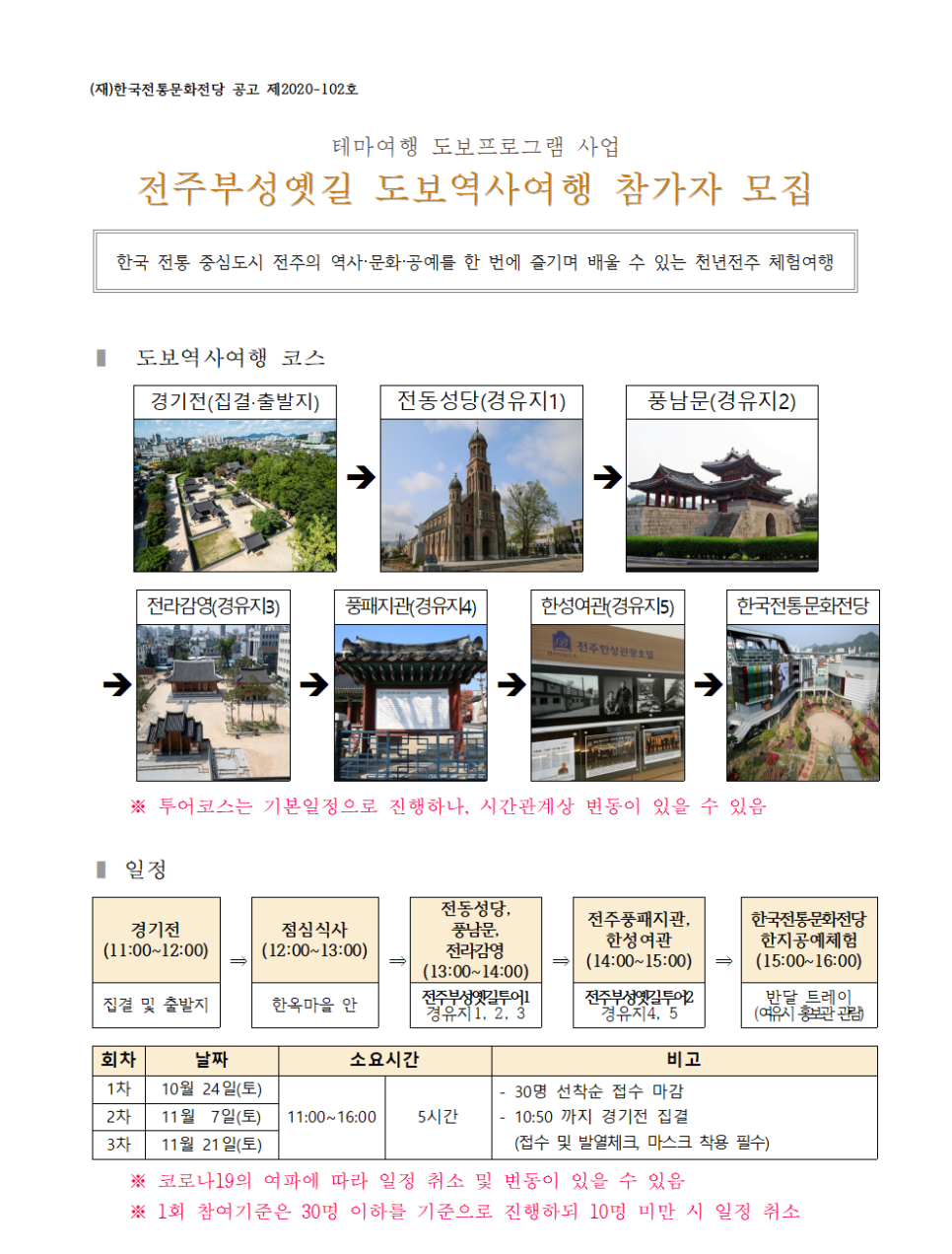 부성여관 이미지