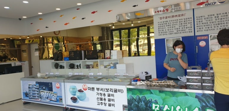 정주굴비 이미지