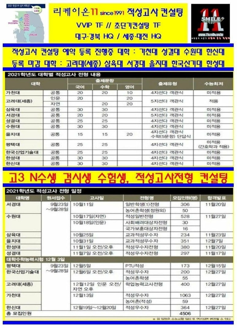 한신컨설팅 이미지