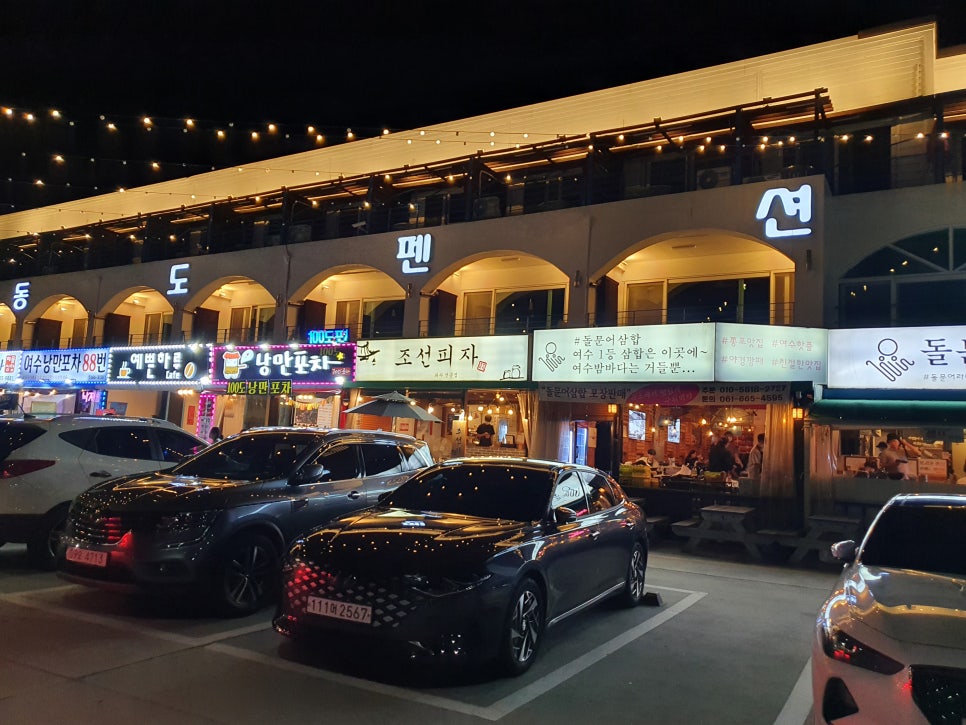보람포차 이미지