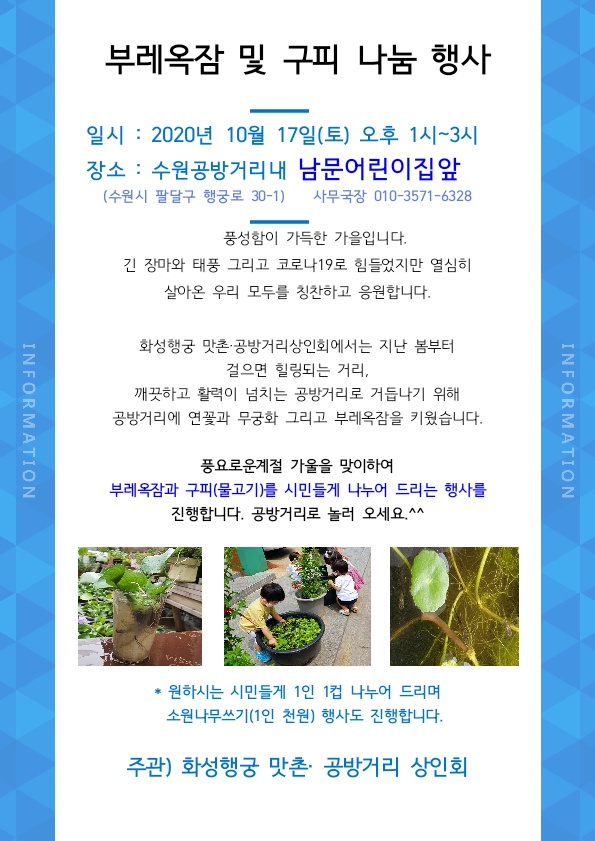 일월공방 이미지