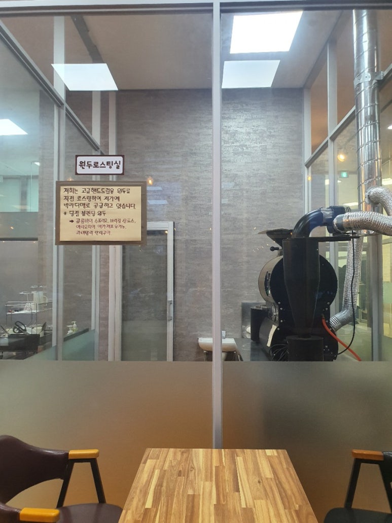 수제빵 연구소 이미지