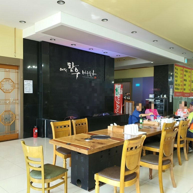 예천참우마을본가 이미지