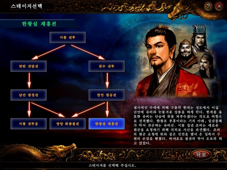 재흥 이미지