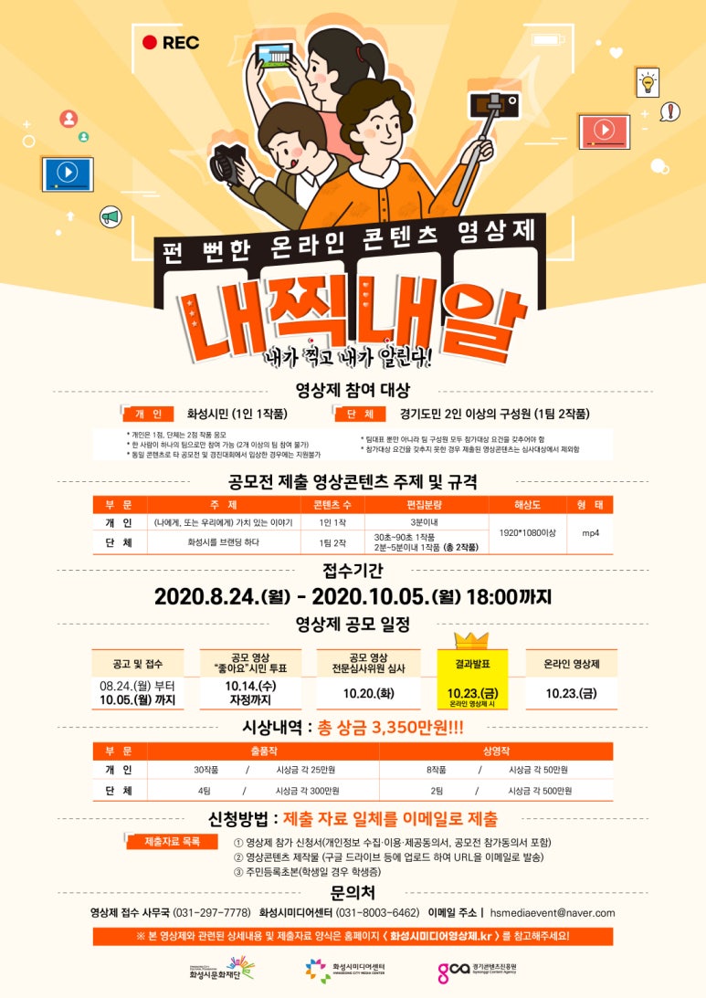 미디어컨텐츠센타 이미지