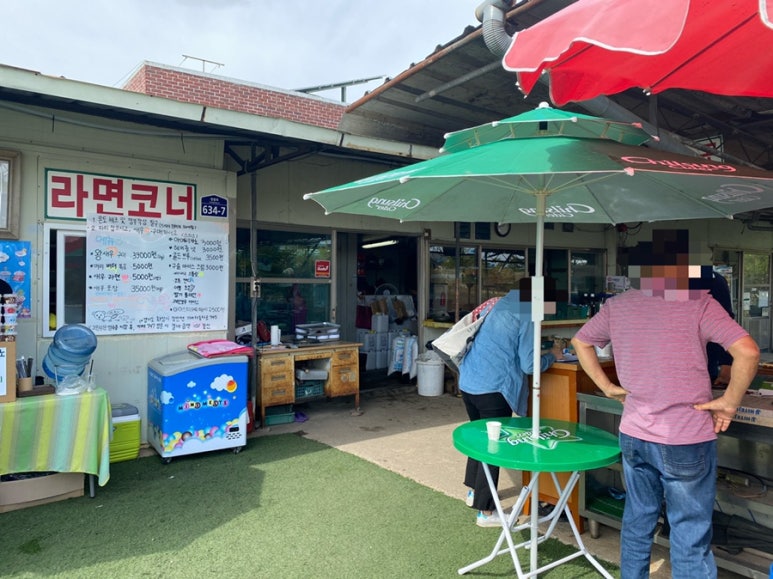그린수산 이미지