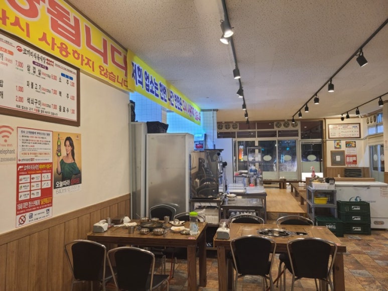 코끼리푸드 이미지