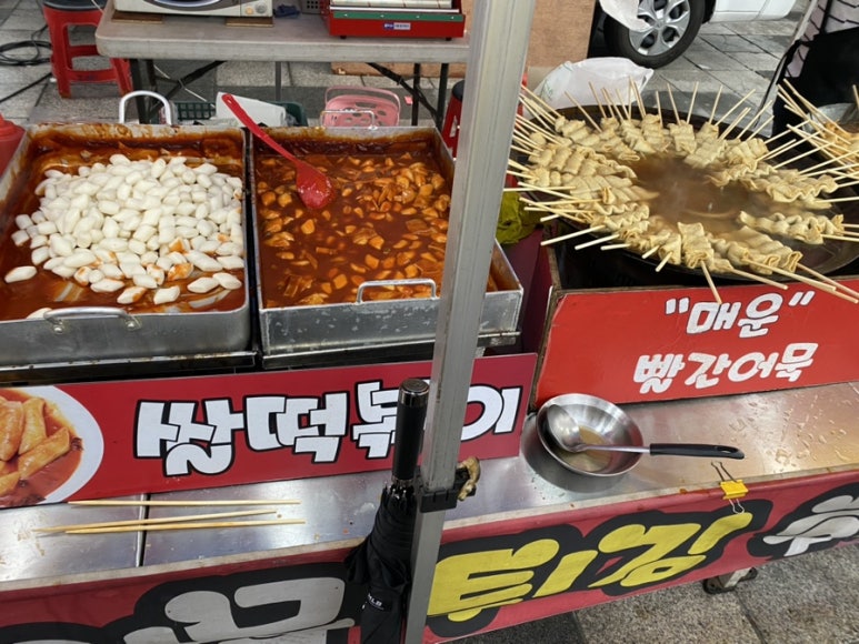 파출박사 이미지