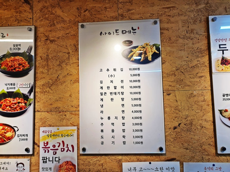 백불백 이미지