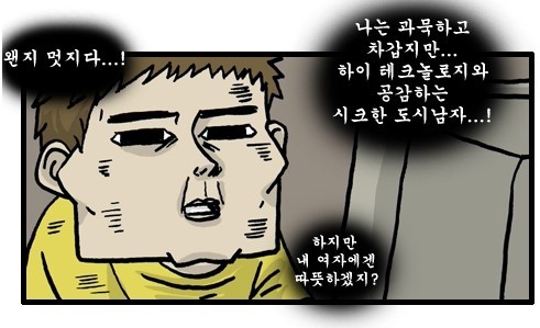 청개구리청소 이미지