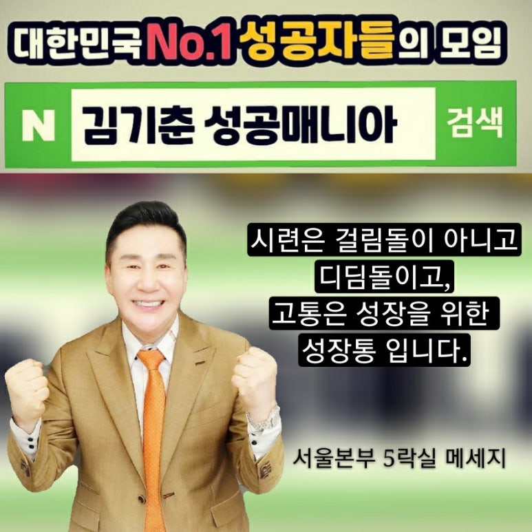인셀덤사랑 이미지