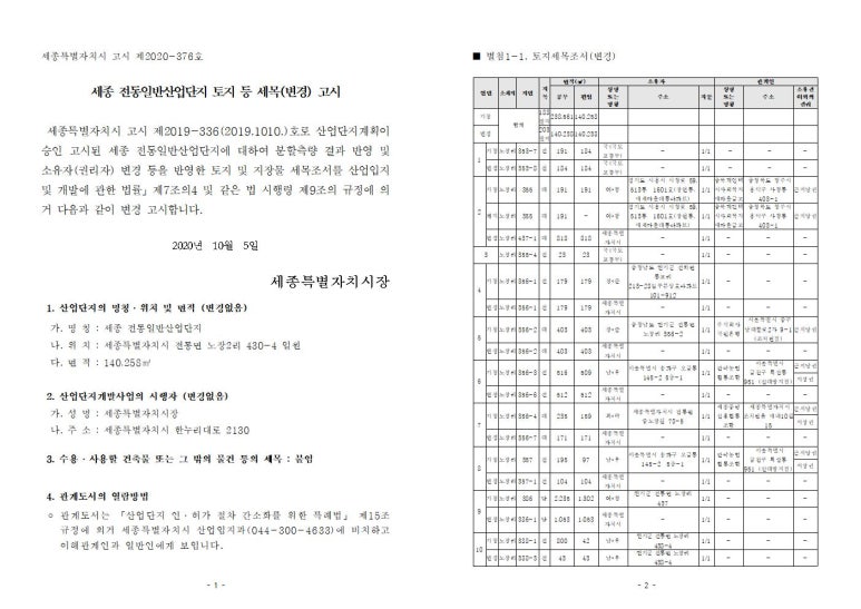 선진24행정사사무소 이미지