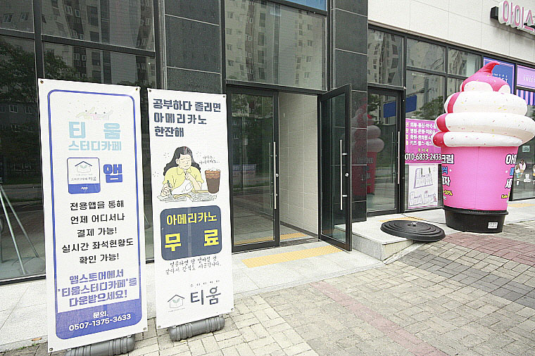 티움스터디 이미지