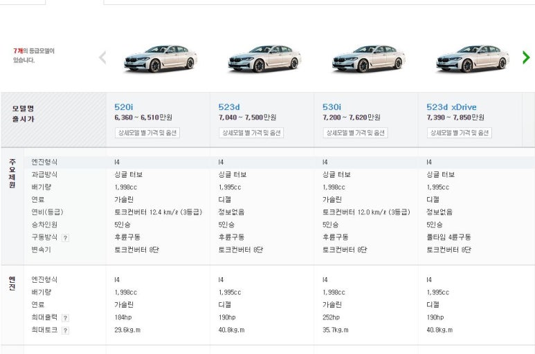 더카포 이미지