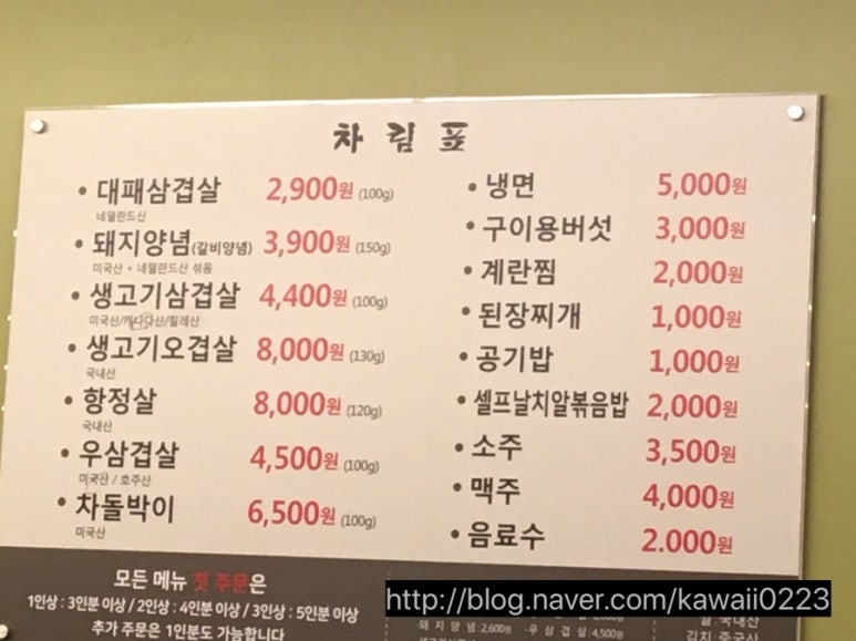 뚱땡이쭈꾸미 이미지
