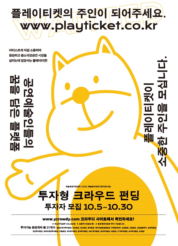플티 주식회사 이미지