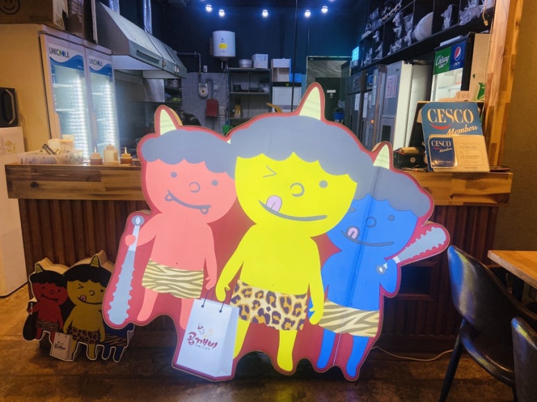 곱깨비세종 이미지