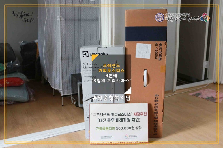 크레센도커피로스터스 이미지