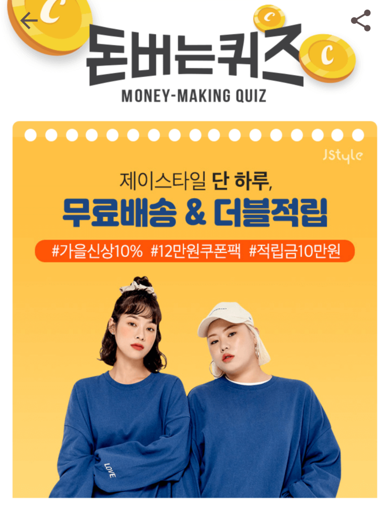 제이돈 이미지