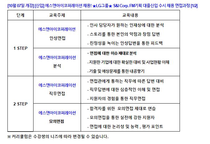 에스앤기획 이미지