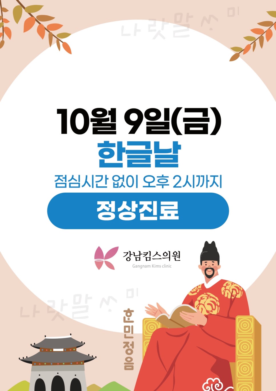 미리킴스 이미지
