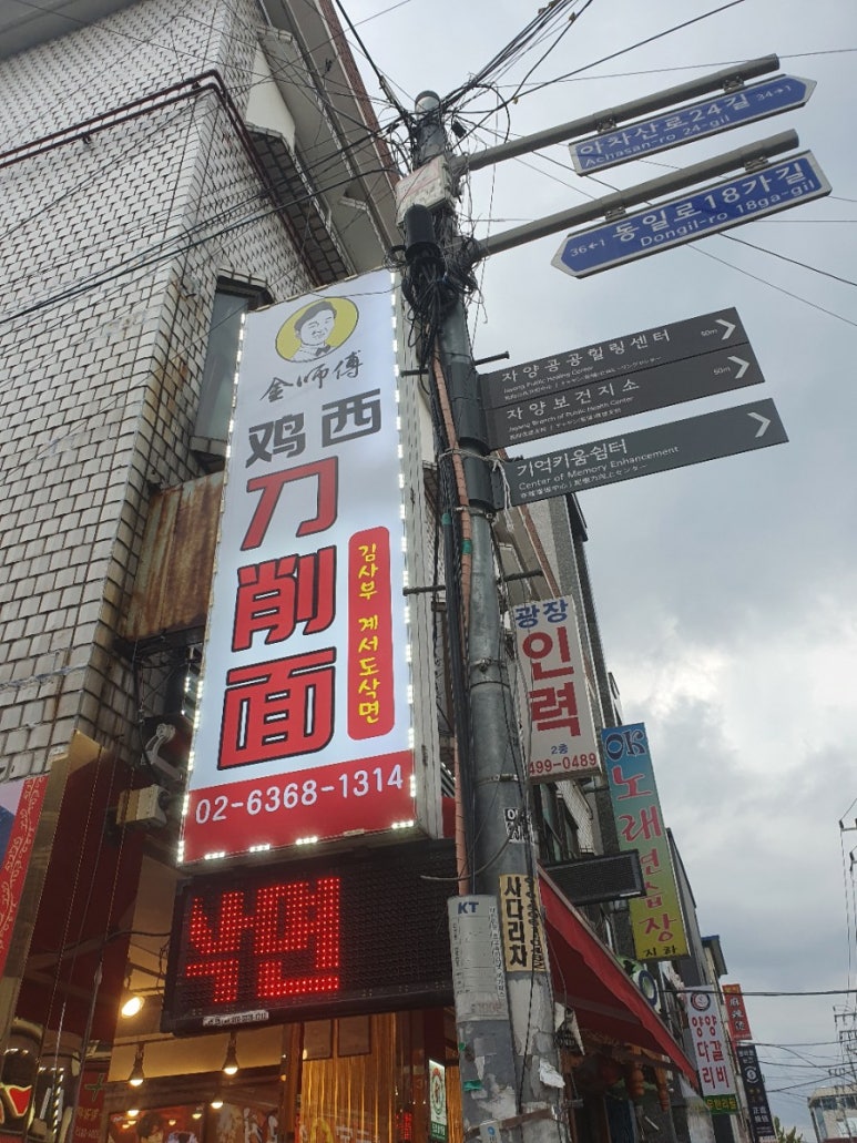 계서도삭면 이미지