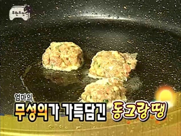 마시쩡 이미지