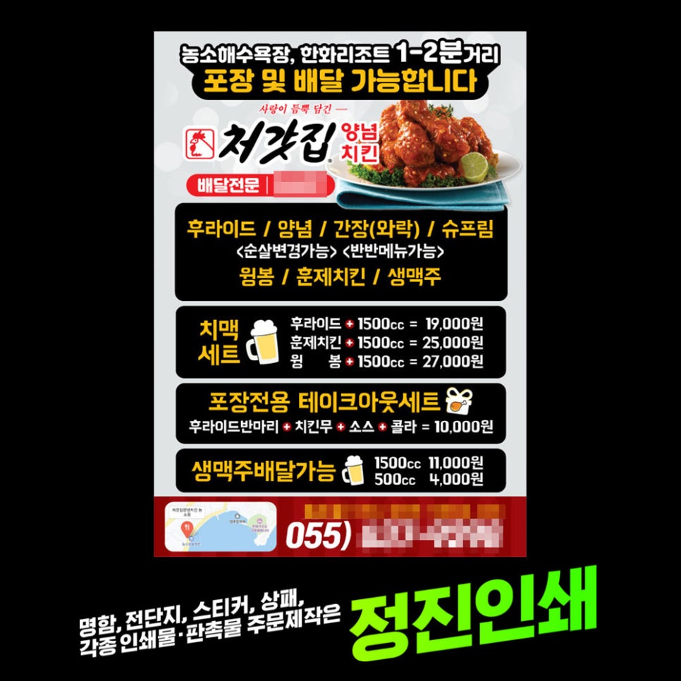 정진인쇄디자인 이미지