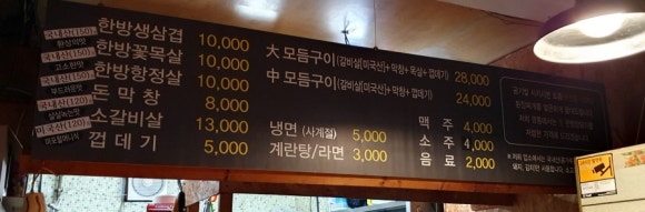 불타는깡통껍데기 이미지